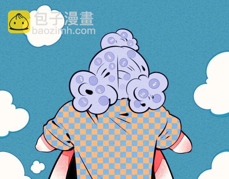 第67话 我追你呀!❤
