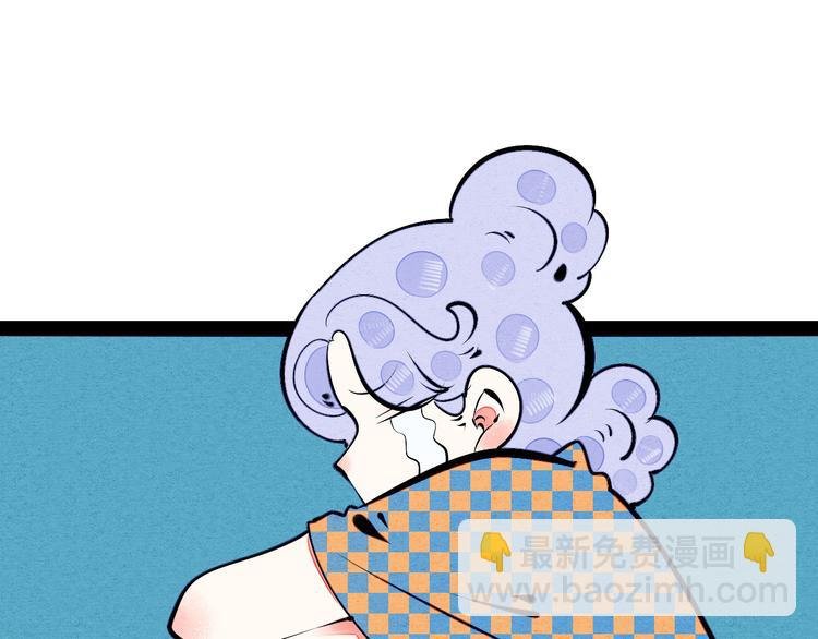 第67话 我追你呀!❤