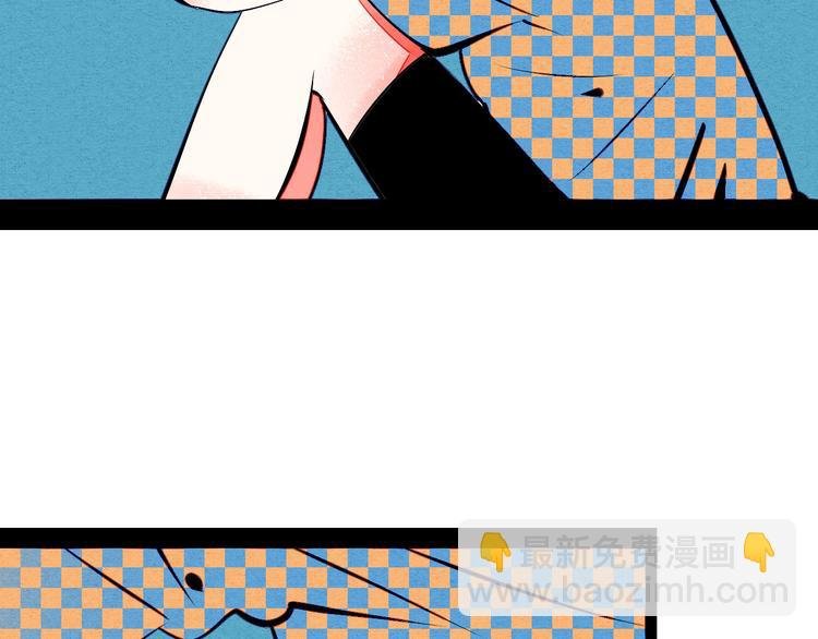 第67话 我追你呀!❤