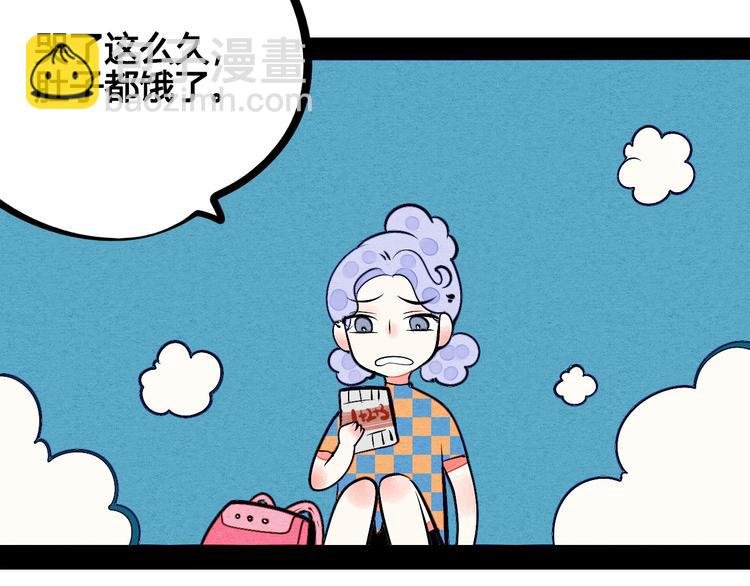 第67话 我追你呀!❤