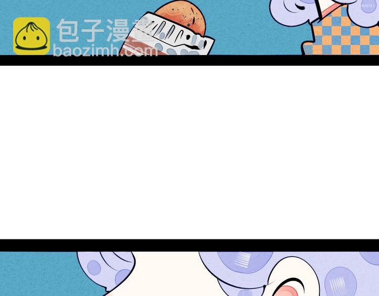 第67话 我追你呀!❤