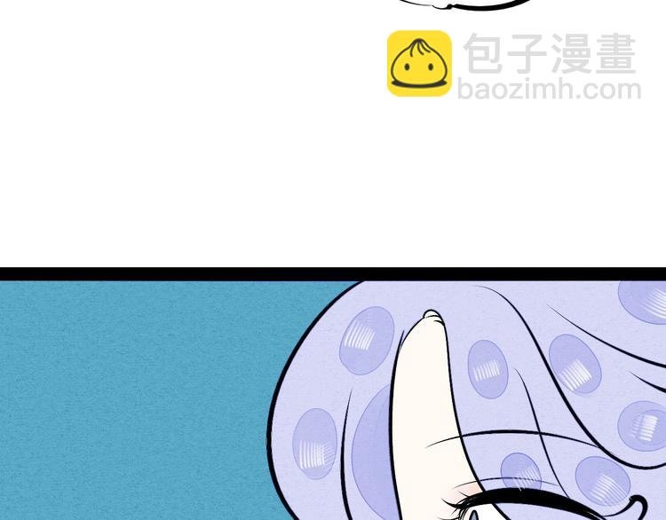 第67话 我追你呀!❤