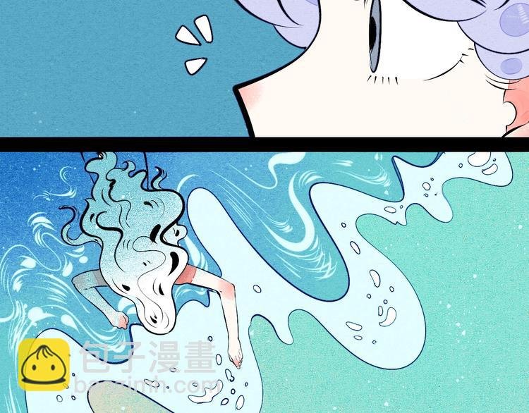 第67话 我追你呀!❤