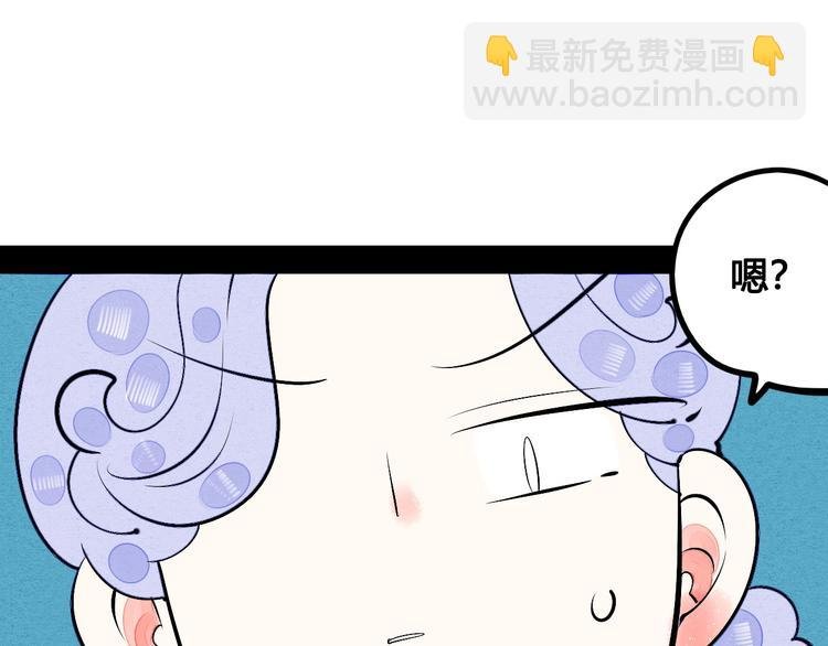 第67话 我追你呀!❤