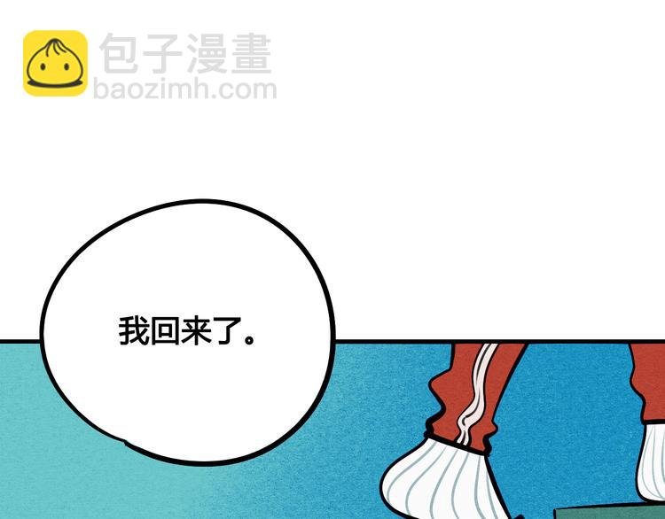 第6单 神秘面具男