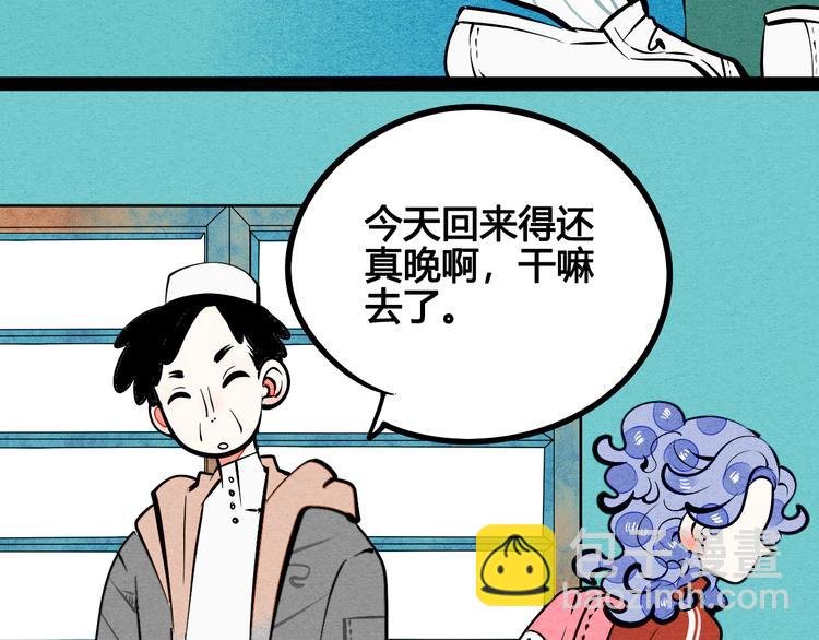 第6单 神秘面具男