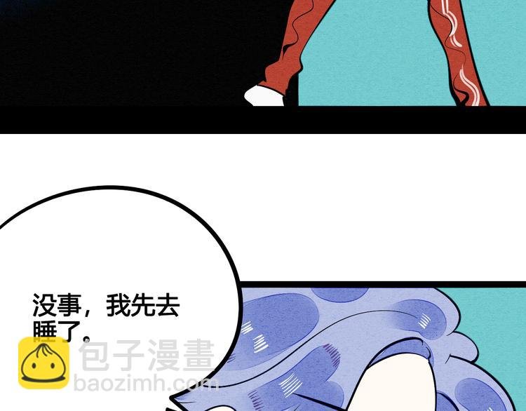 第6单 神秘面具男