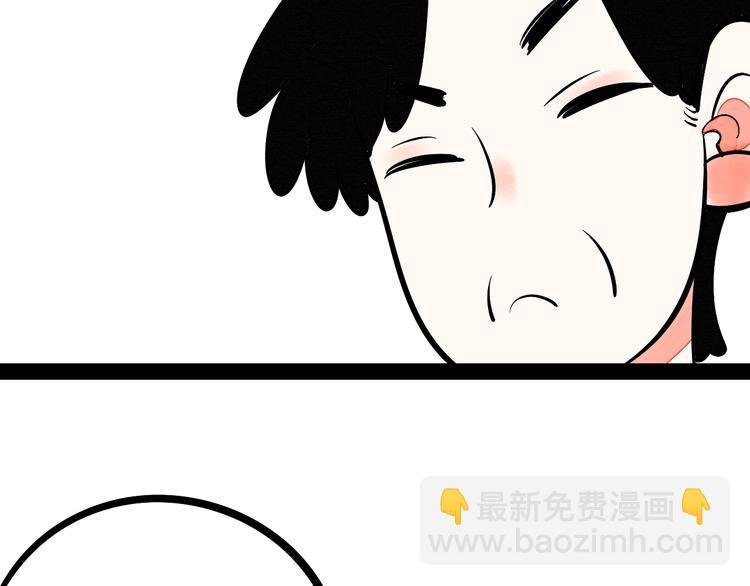 第6单 神秘面具男