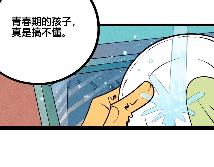 第6单 神秘面具男