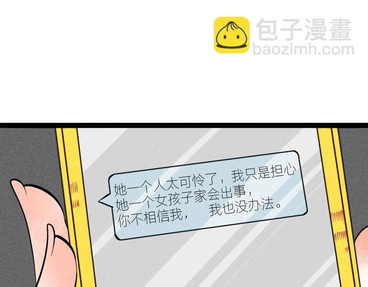 第6单 神秘面具男