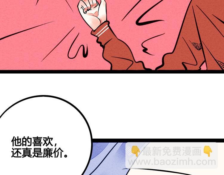 第6单 神秘面具男