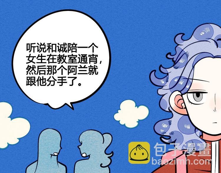 第6单 神秘面具男