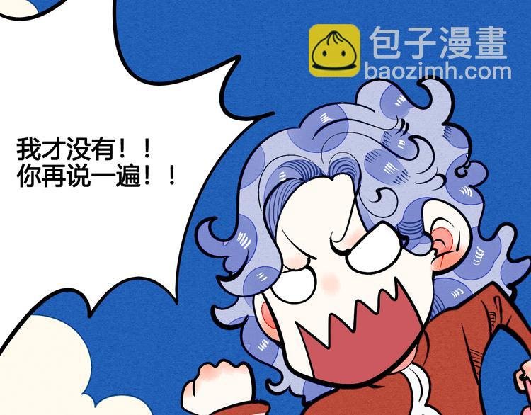 第6单 神秘面具男