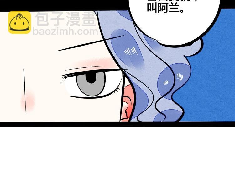 第6单 神秘面具男