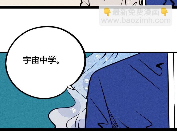第6单 神秘面具男