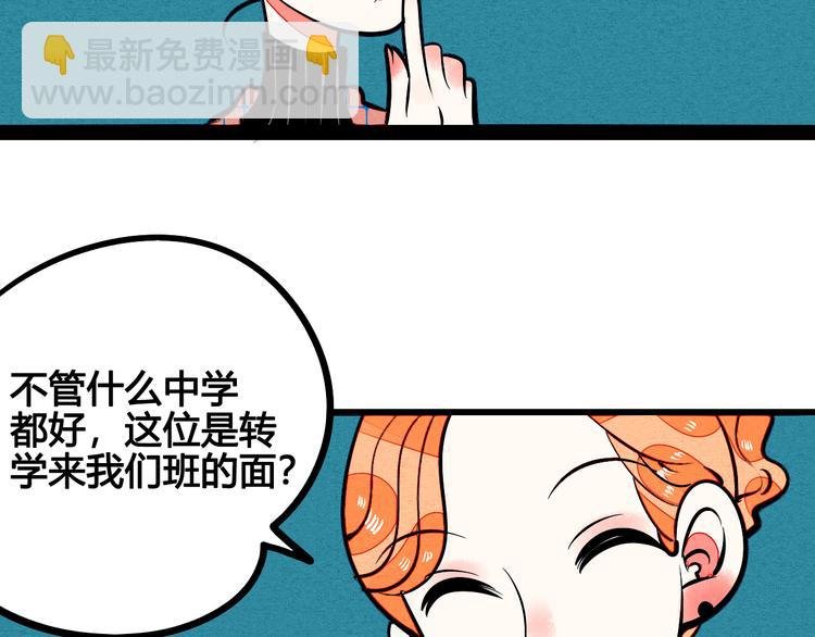 第6单 神秘面具男
