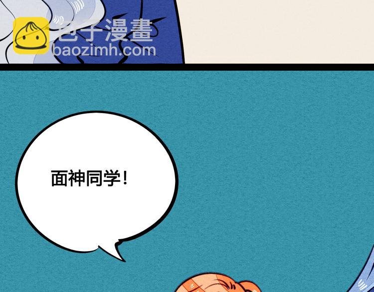 第6单 神秘面具男