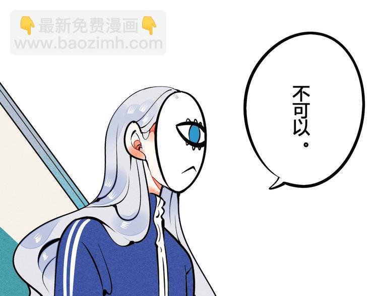 第6单 神秘面具男
