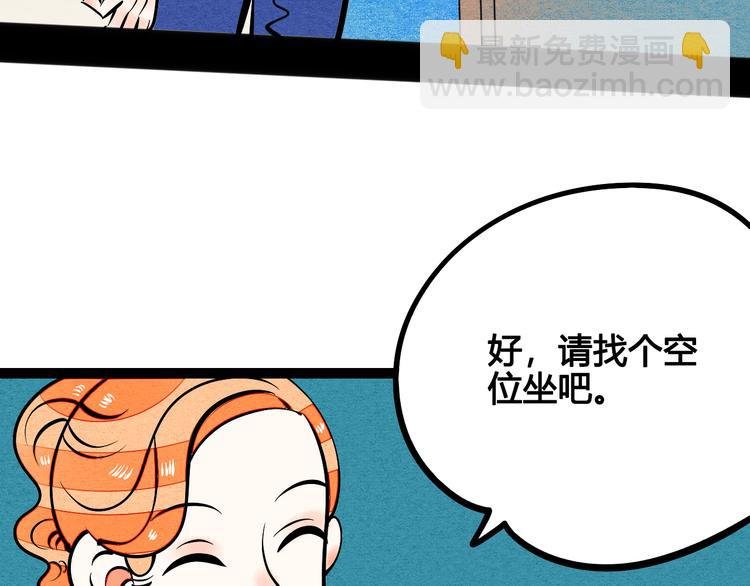第6单 神秘面具男