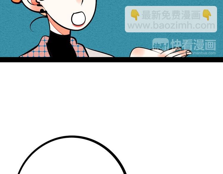 第6单 神秘面具男