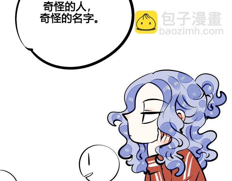 第6单 神秘面具男