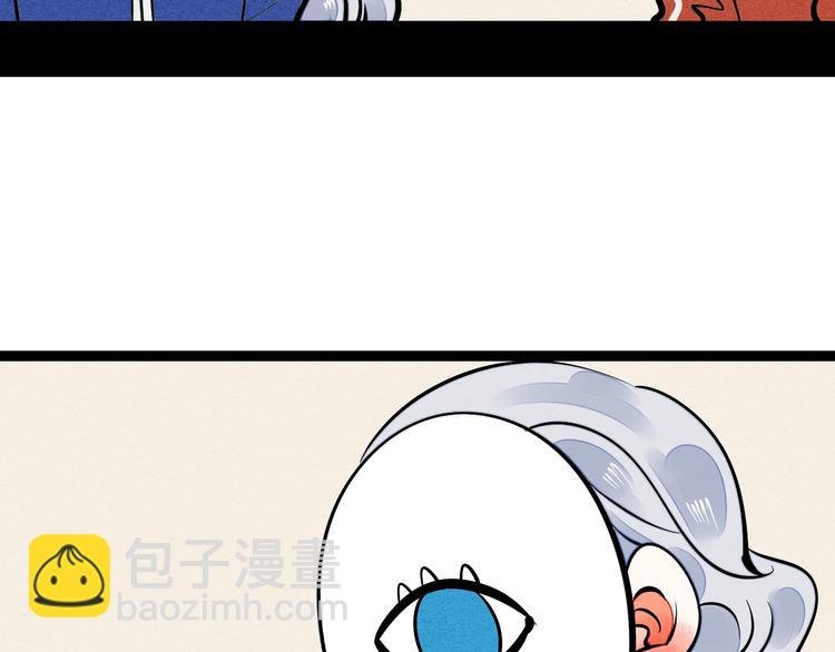 第6单 神秘面具男
