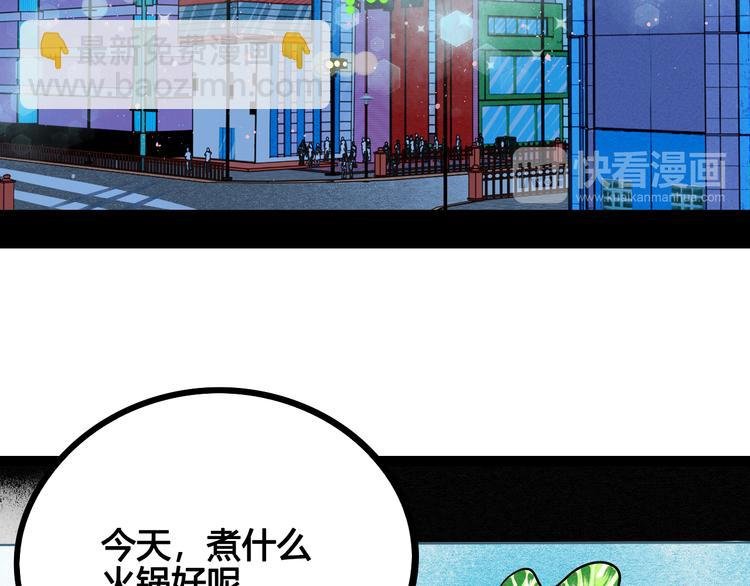 第6单 神秘面具男