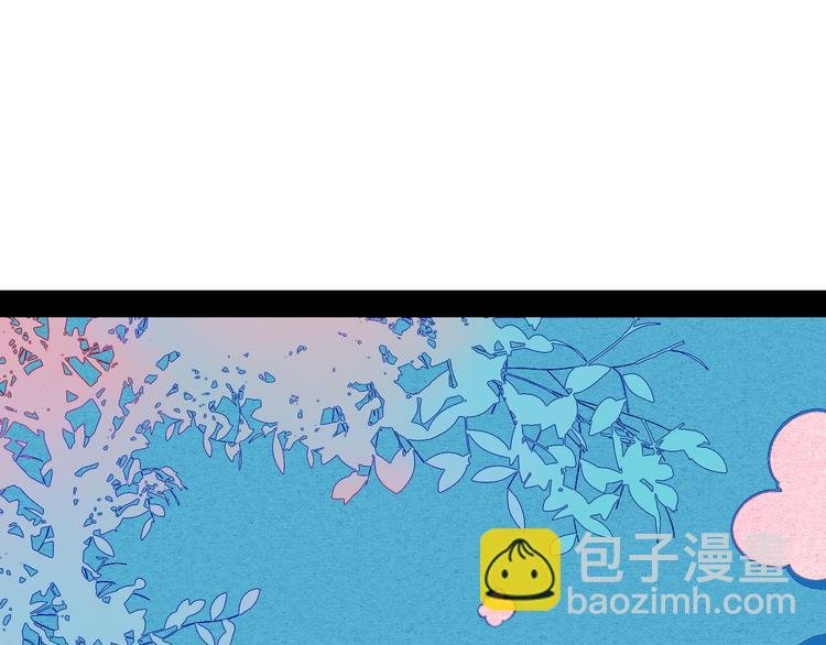 第68话 番外 阿纯的婚礼