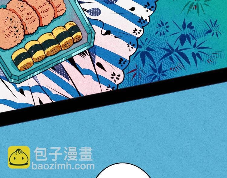 第68话 番外 阿纯的婚礼