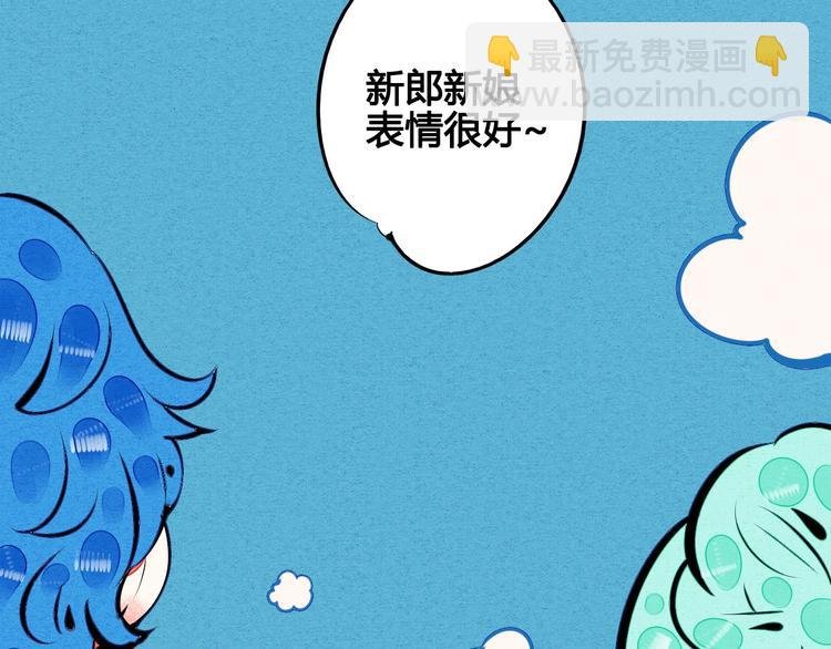 第68话 番外 阿纯的婚礼