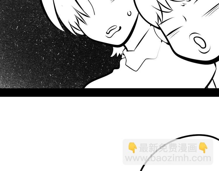 第68话 番外 阿纯的婚礼