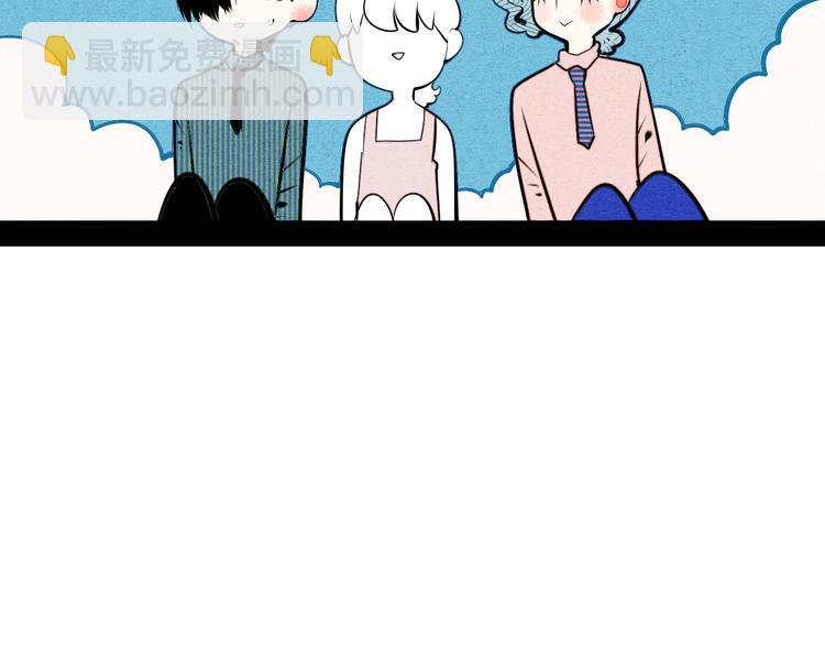 第68话 番外 阿纯的婚礼