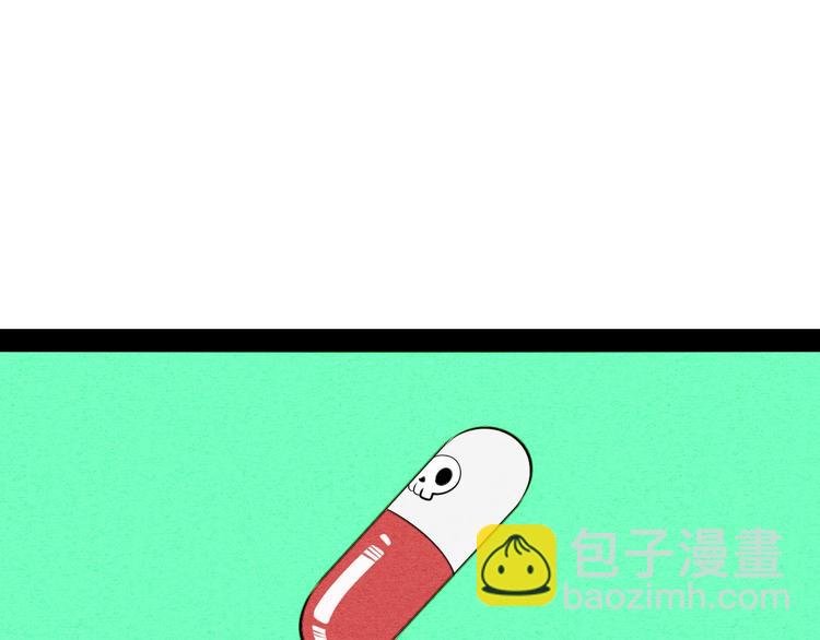 第68话 番外 阿纯的婚礼