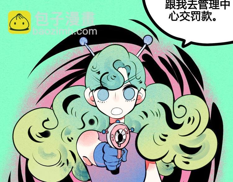 第68话 番外 阿纯的婚礼