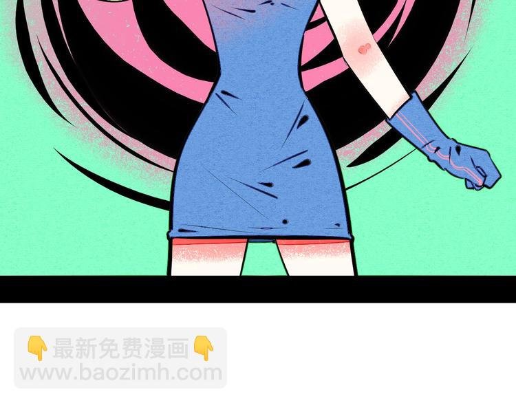 第68话 番外 阿纯的婚礼
