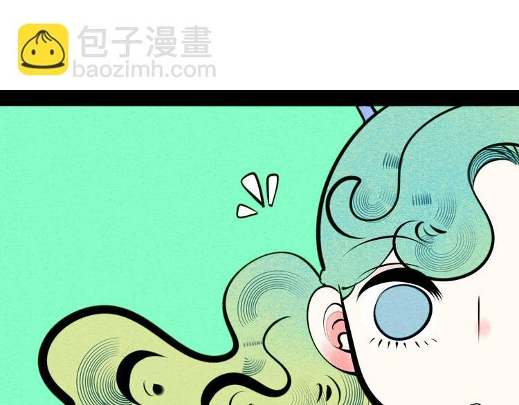 第68话 番外 阿纯的婚礼