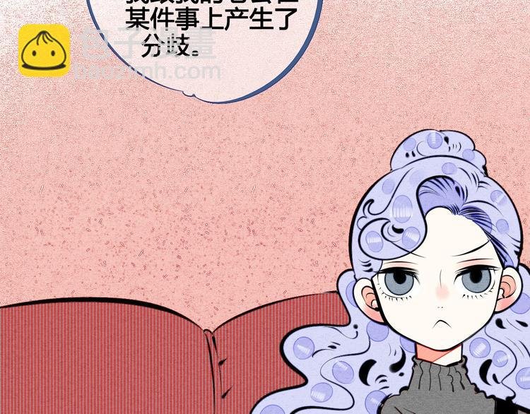 第69话 番外 恋爱旅行