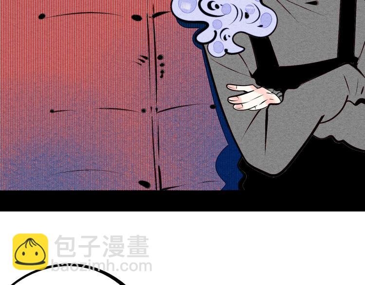 第69话 番外 恋爱旅行