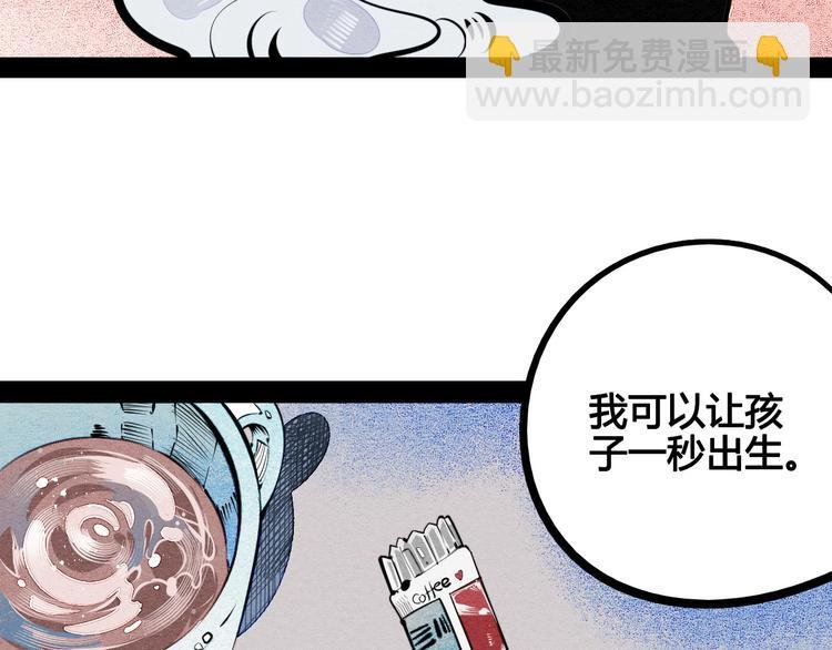 第69话 番外 恋爱旅行