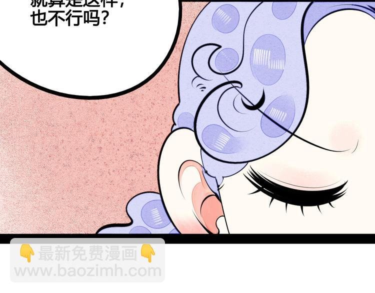 第69话 番外 恋爱旅行