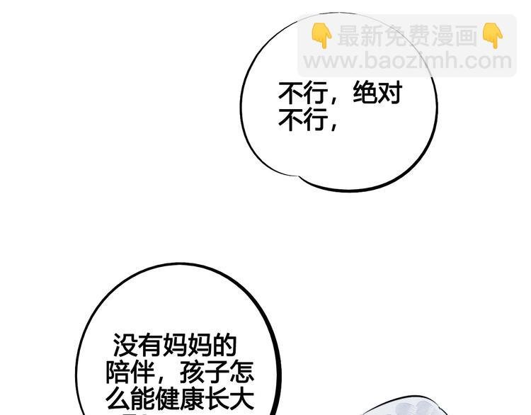 第69话 番外 恋爱旅行