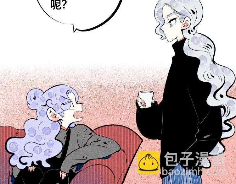 第69话 番外 恋爱旅行