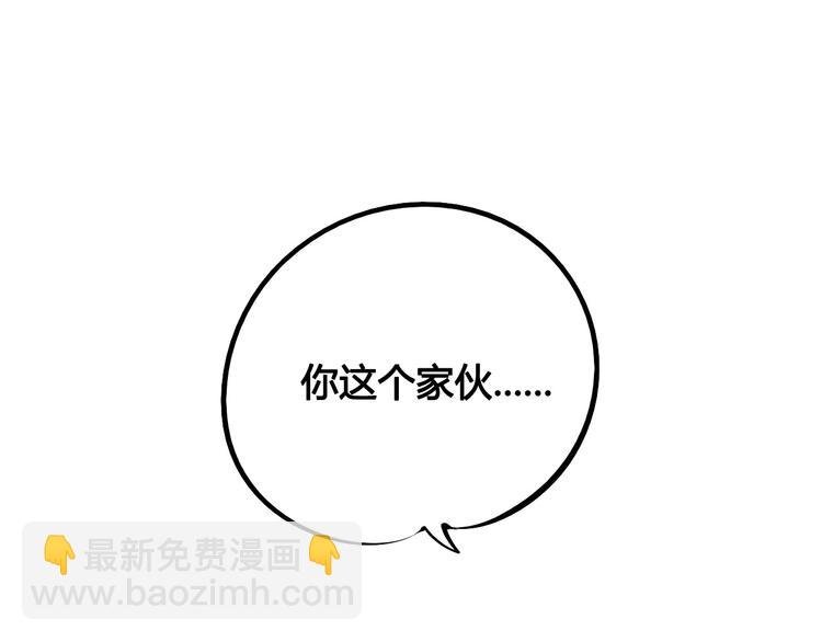 第69话 番外 恋爱旅行