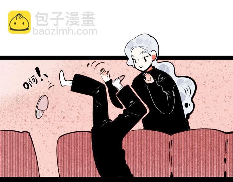 第69话 番外 恋爱旅行