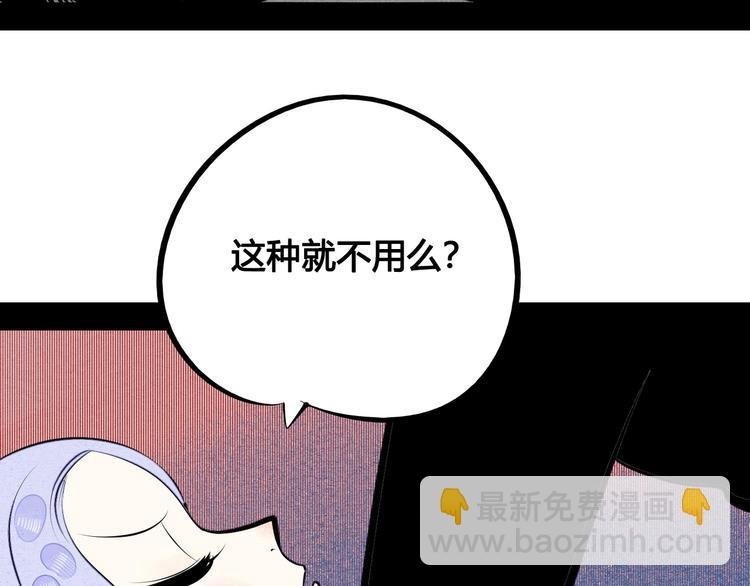第69话 番外 恋爱旅行