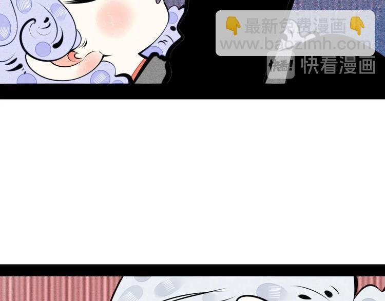 第69话 番外 恋爱旅行