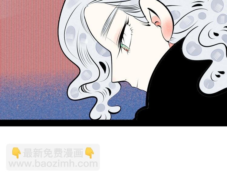 第69话 番外 恋爱旅行