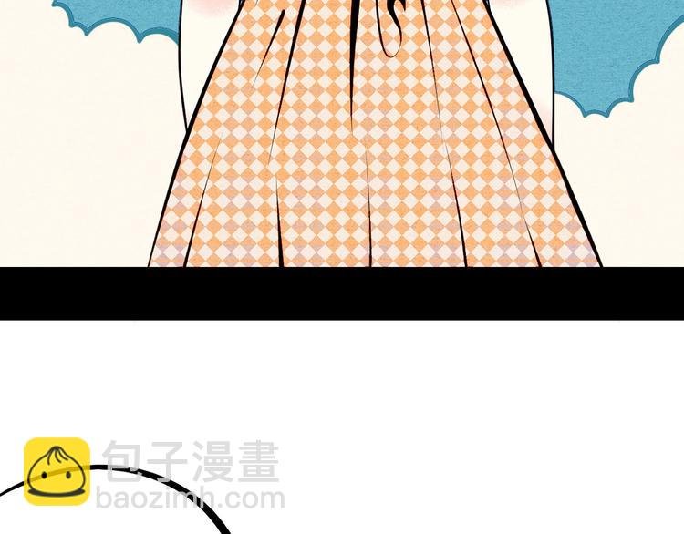 第69话 番外 恋爱旅行