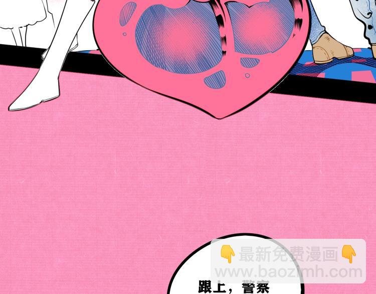 平行世界，限定开启