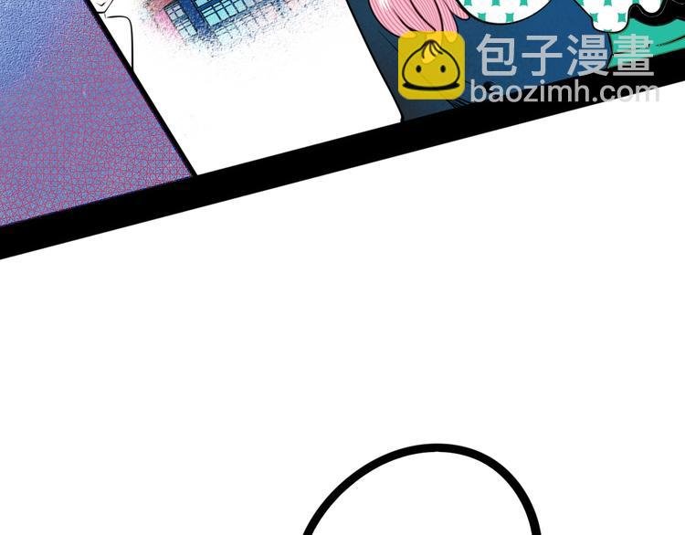平行世界，限定开启